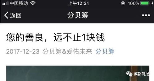  同一天我重启了一万次，全集观看--第1张