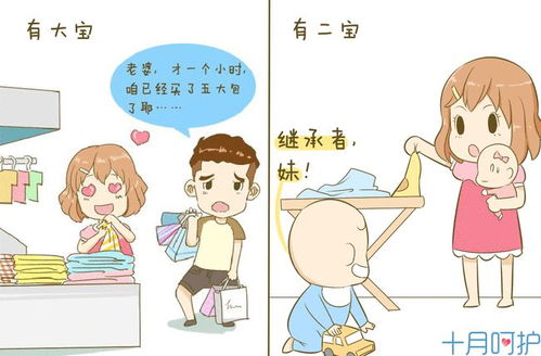  短剧一胎二宝我的妈咪惹不得全集观看--第1张