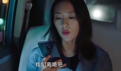  离婚后被小姨子撞破战神身份合成版全集观看，离婚后被小姨子撞破，战神身份曝光--第1张
