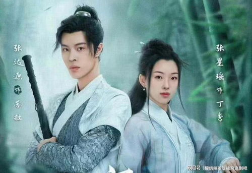 短剧我就是传奇全集观看--第1张