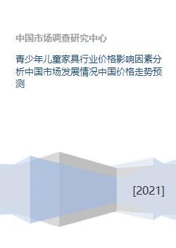  桂花树市场价格，影响因子的分析与价格趋势预测--第1张