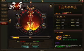  短剧剑武无双，此剑开天全集观看，剑武无双全集，一剑开天门--第1张