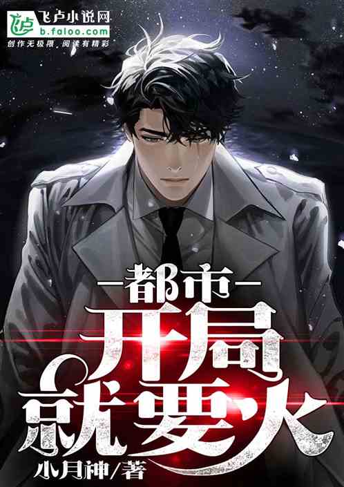  短剧绝世龙王在都市全集观看--第1张