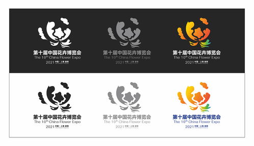  中国花卉博览会Logo设计及其寓意--第1张