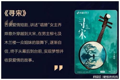  短剧孤注一掷之神尊归来九宵龙吟全集观看--第1张