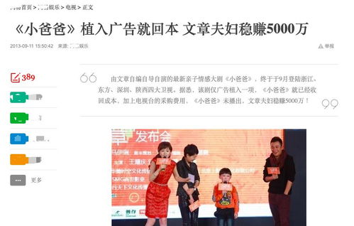  短剧报告总裁夫人婚前要实习全集观看，总裁夫人实习记，婚前全集观看--第1张