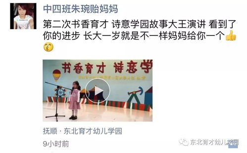  短剧，如果声音记得你，长篇全集观看，声音短剧，如果记得你--第1张