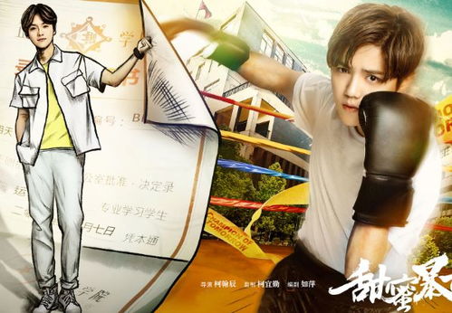  短剧假面千金除三害明天晴空万里杨妍全集观看--第1张