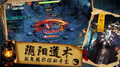  短剧九转天师全集观看--第1张