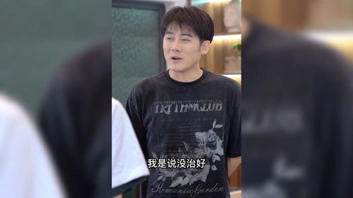  短剧旷世医仙全集观看--第1张