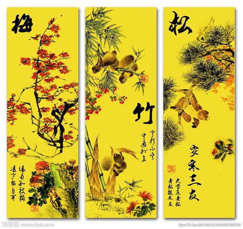  岁寒三友的古诗，岁寒三友赞--第1张