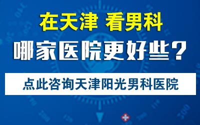 短剧魏总太太又去男科医院给你挂号了全集观看--第1张
