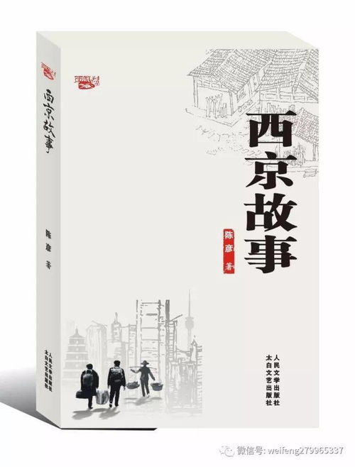  短剧古董谜中谜长篇全集观看，古董谜中谜，一部充满悬疑的短剧长篇全集--第1张