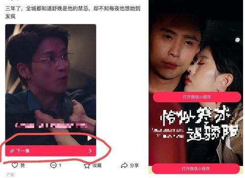  短剧黄金宝术全集观看--第1张