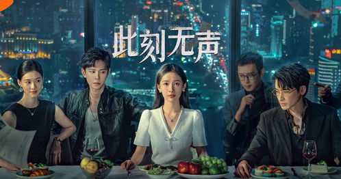  短剧此刻无声全集观看，短剧此刻无声全集在线观看，无声的故事--第1张