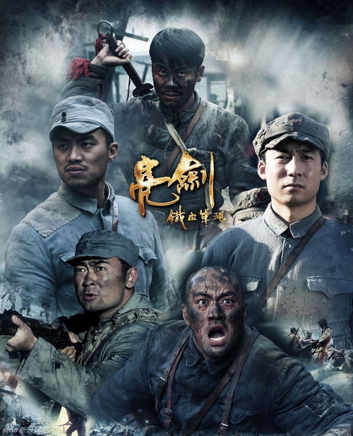 短剧龙起风云叱咤风云全集观看，风云风云，龙起风云叱咤风云全集--第1张
