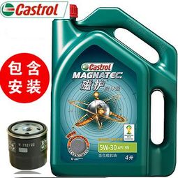 嘉实多5w30全合成机油多少钱_嘉实多5w30全合成机油多少钱极护--第1张
