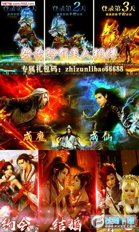  短剧永恒至尊强龙过境全集观看，永恒至尊强龙过境全集免费观看--第1张
