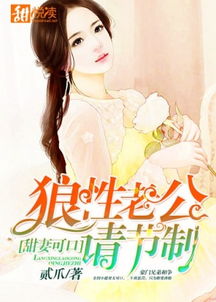  短剧师娘请自重全集观看--第1张