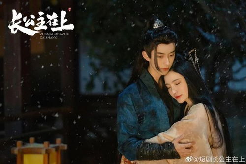  短剧为你如此着迷全集观看，短剧为你如此着迷全集在线观看--第1张