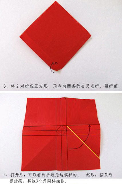  用纸折玫瑰花步骤图，简单易学的用纸折玫瑰花步骤图解--第1张