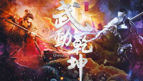  短剧弑神全集，一场震撼心灵的视觉盛宴，短剧弑神全集，震撼心灵的视觉盛宴--第1张