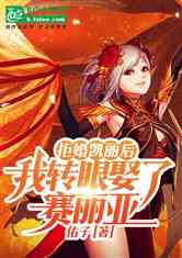  短剧天命大反派全集观看，短剧天命大反派全集在线观看--第1张