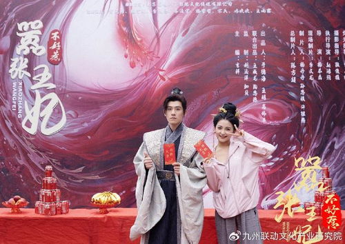  短剧嚣张王妃不好惹全集观看--第1张