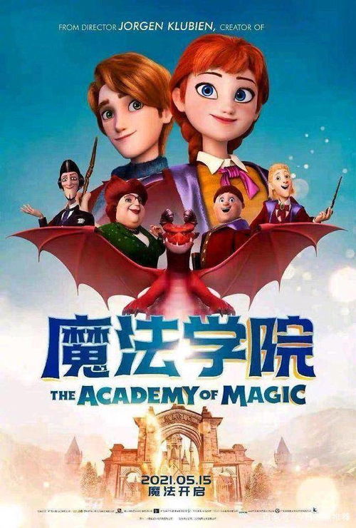  短剧护国天尊全集观看——揭秘神秘力量的奇幻之旅，护国天尊奇幻之旅，神秘力量的奇幻之旅--第1张