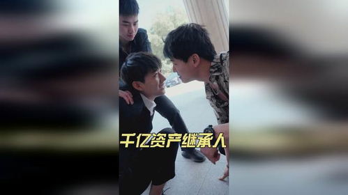  短剧租来的男友是千亿继承人全集观看--第1张