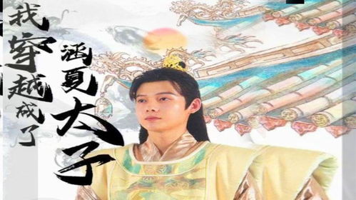  短剧穿越之龙套升值记全集观看，穿越短剧，龙套升值记全集观看--第1张