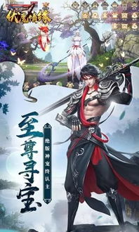  剑破苍穹短剧全集观看--第1张