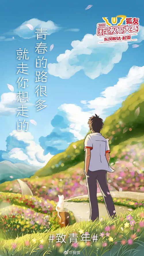  短剧来自深山的凝望长篇全集观看--第1张