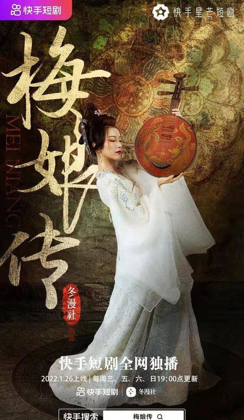  短剧盖世人杰全集，一场视觉与心灵的盛宴，盖世人杰全集，视觉与心灵的盛宴--第1张