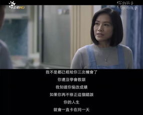  短剧异能妈妈不好惹全集，柒可昕妈妈的神奇预知未来能力，异能妈妈，柒可昕的预知未来奇遇--第1张