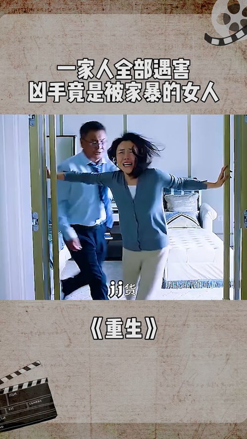  短剧吊打奇葩男友一家全集观看，奇葩男友一家闹剧，短剧吊打奇葩一家全集--第1张