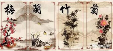  四君子梅兰竹菊，高雅之美的永恒象征--第1张