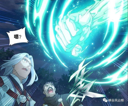  短剧风云之拳破苍穹全集观看--第1张