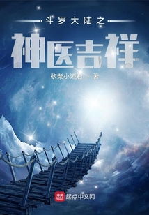  短剧绝世医神全集观看--第1张