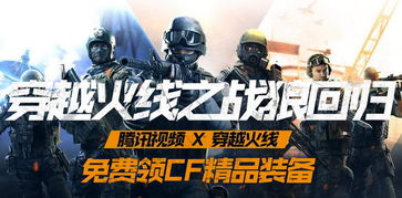 短剧战狼归来全集观看，战狼归来全集免费观看--第1张