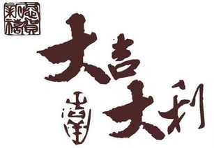  短剧黄道神主全集观看，黄道神主全集在线观看，短剧爆笑神作--第1张