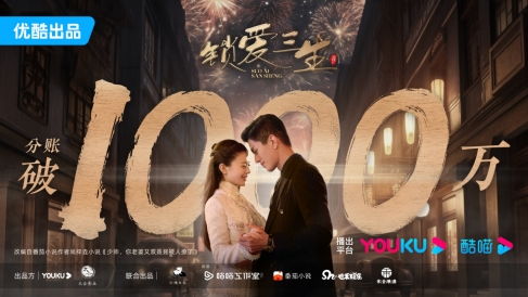  短剧罪爱三生全集观看--第1张