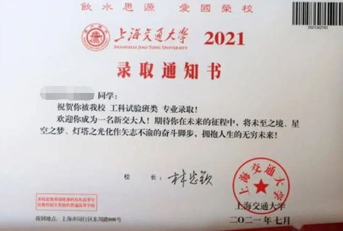  短剧工业大摸底，我上交了超级芯片金榜题名终有时，金榜题名被顶替一怒上交光刻机全集观看--第1张