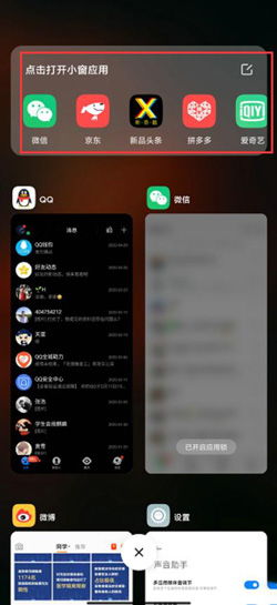 miui14第二批名单_miui12第四批--第1张