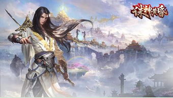  短剧带着系统来修仙全集观看，一场奇幻的修仙之旅--第1张