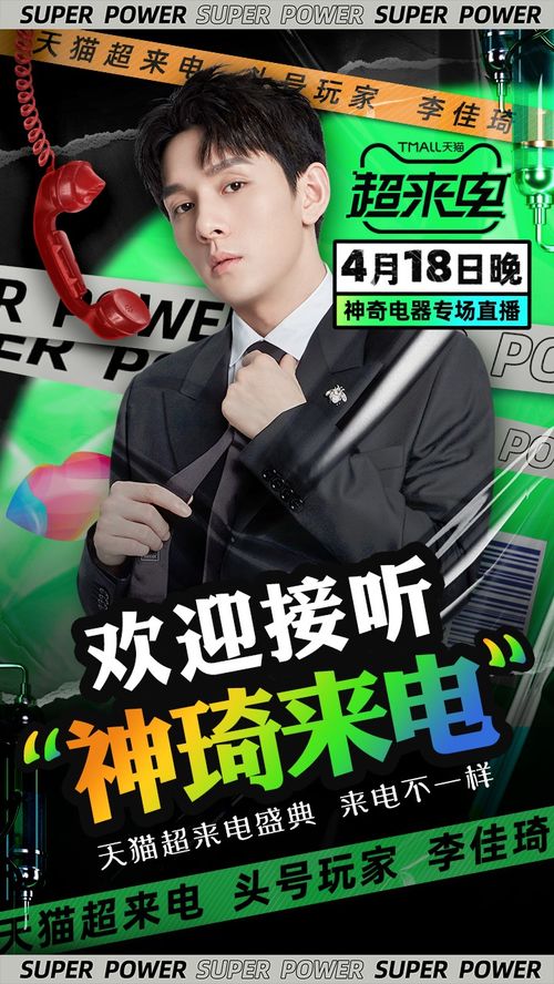  短剧我真不是败家大少——从败家开始的全集观看--第1张