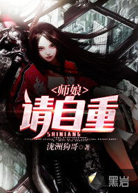  短剧师娘请自重全集观看--第1张