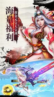  短剧轩辕天尊全集观看--第1张