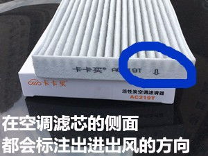 汽车空调滤芯多久换一次_电动汽车空调滤芯多久换一次--第1张