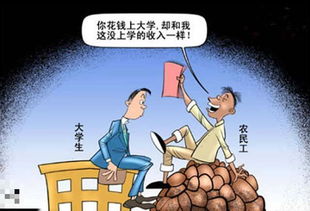  短剧农民工崛起从贬值开始全集观看--第1张